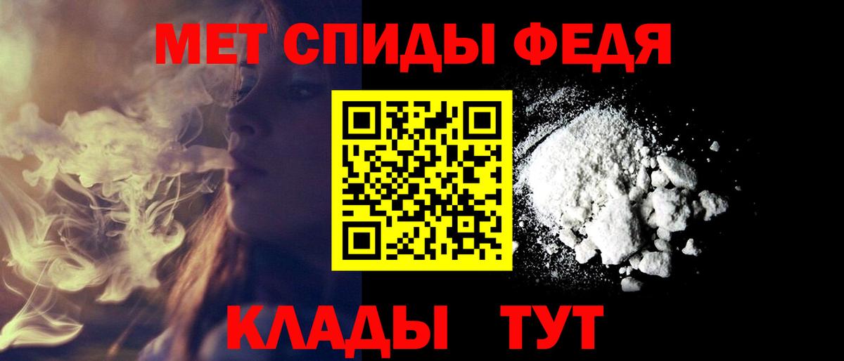 Амфетамин  Amphetamine  Вход с VPN  Озёрск  АМФЕТАМИН 98% 
