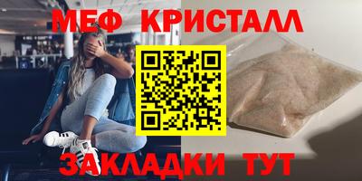 дистиллят марихуана Комсомольск-на-Амуре