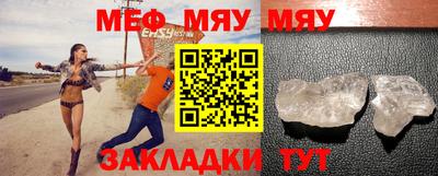 альфа пвп Конаково