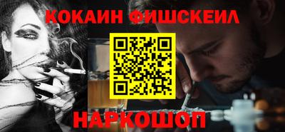 альфа пвп Конаково