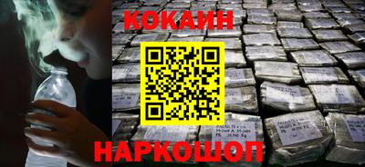 альфа пвп Конаково