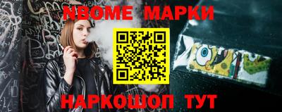 альфа пвп Конаково