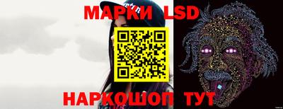 героин Коммунар