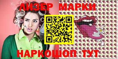 героин Коммунар