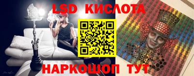 дистиллят марихуана Комсомольск-на-Амуре