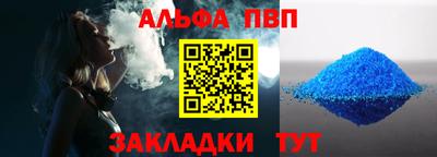 героин Коммунар