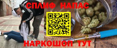 альфа пвп Конаково