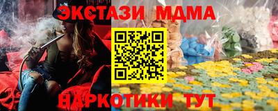 героин Коммунар