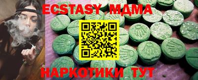 альфа пвп Конаково
