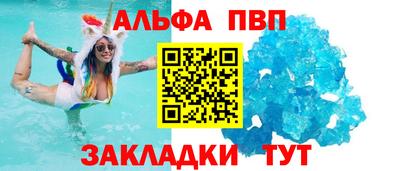 героин Коммунар