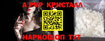 дистиллят марихуана Комсомольск-на-Амуре
