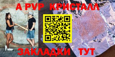 героин Коммунар