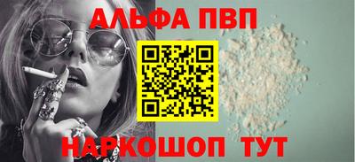 дистиллят марихуана Комсомольск-на-Амуре
