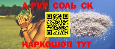 героин Коммунар