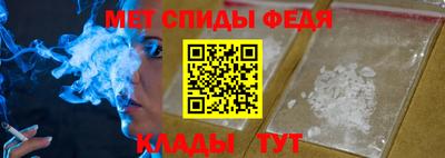 альфа пвп Конаково