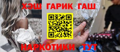 альфа пвп Конаково