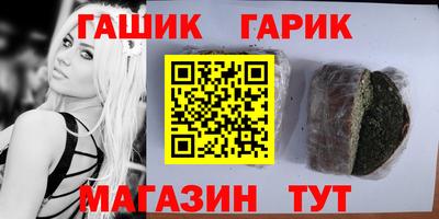 дистиллят марихуана Комсомольск-на-Амуре