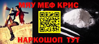 альфа пвп Конаково