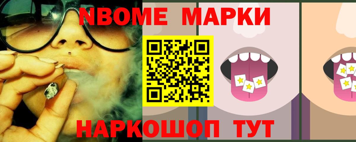 Лсд 25 экстази кислота  Вход с VPN  MEGA   LSD-25 экстази ecstasy  Озёрск 