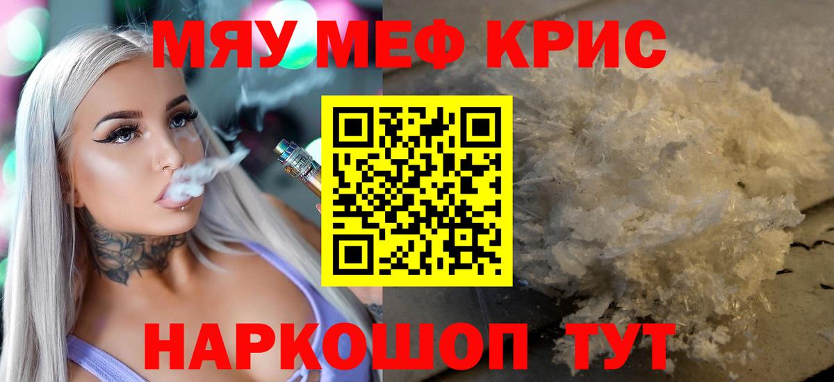 МЕФ Озёрск