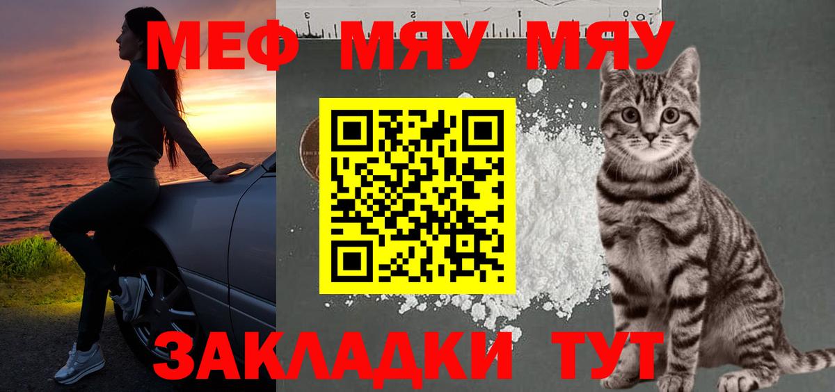закладки  Вход с VPN  МЕФ  Озёрск  Меф кристаллы  Меф кристаллы 