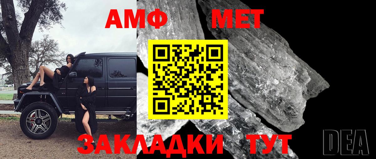 Озёрск  Первитин витя  Первитин витя  Вход с VPN 