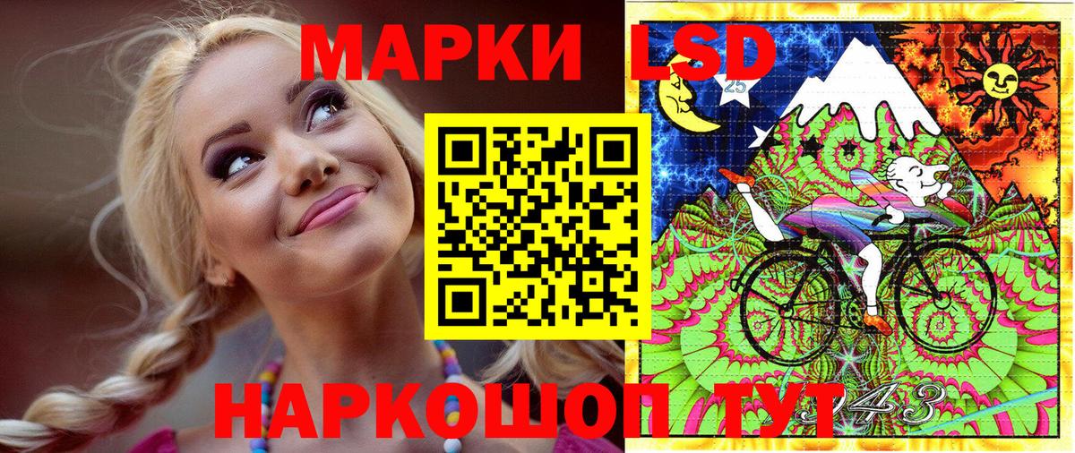 Марки NBOMe 1,5мг Озёрск