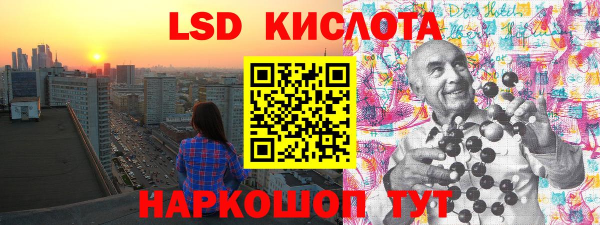 Озёрск  где можно купить   Вход с VPN  Марки N-bome 1500мкг 