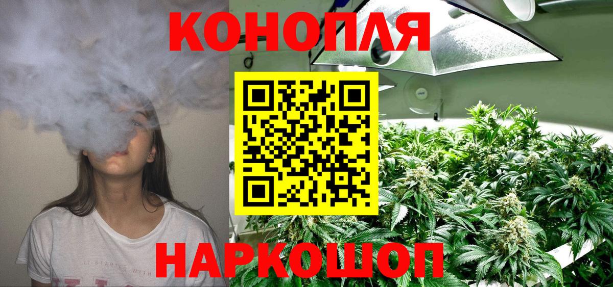 Шишки марихуана гибрид Озёрск