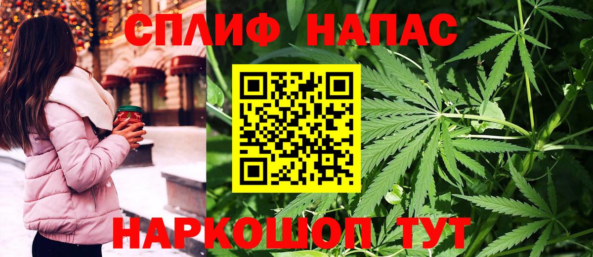 Озёрск  МАРИХУАНА марихуана  Бошки Шишки AK-47  Вход с VPN  Бошки марихуана сатива 